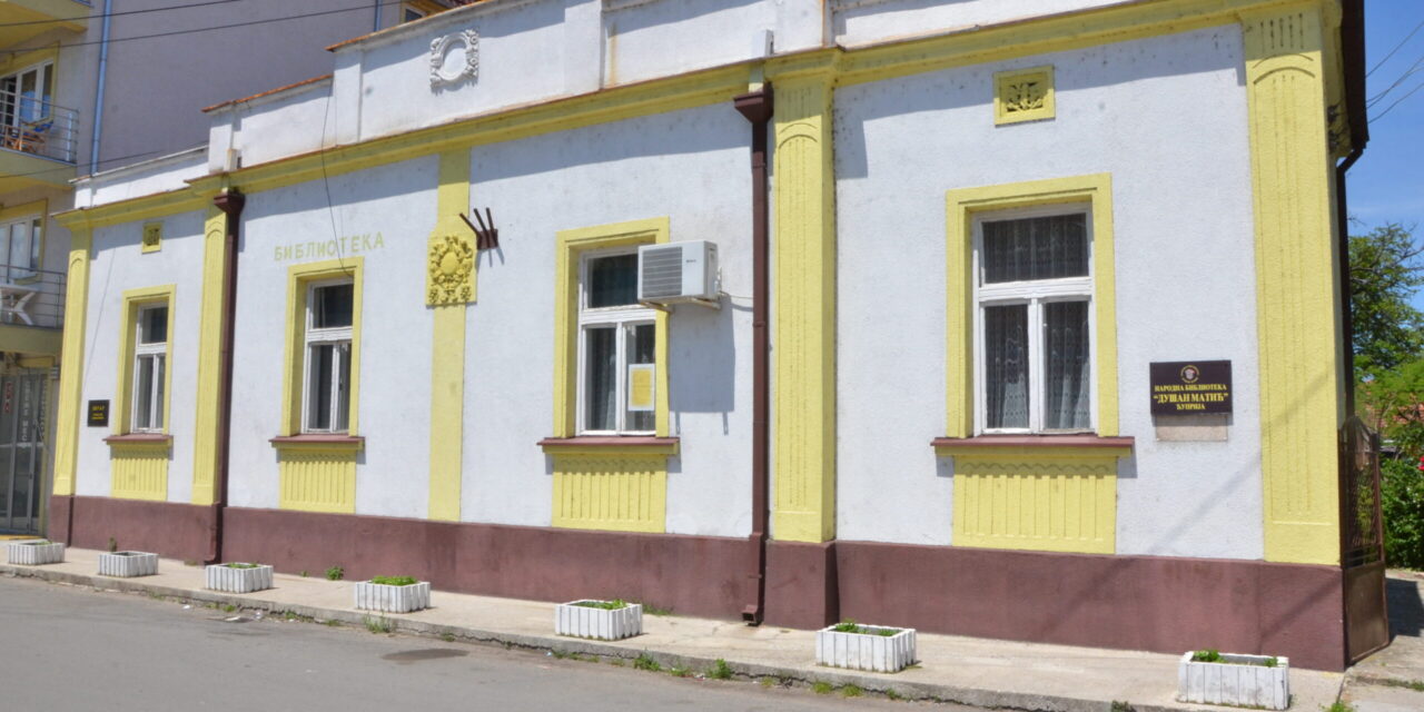 „ГОРИ МОРАВА“ И ДАЉЕ НАЈЧИТАНИЈИ РОМАН У ЋУПРИЈСКОЈ БИБЛИОТЕЦИ