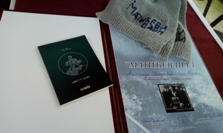 „МАТИЋЕВ ШАЛ“ ЛЕНИ ВОЛГИН ЗА ЗБИРКУ „ЦВЕТ У ЈАМИ“