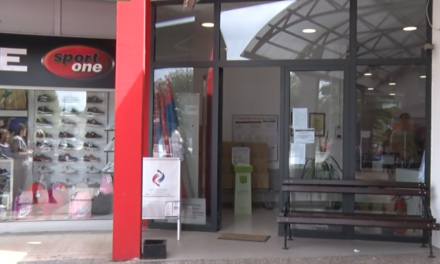 БЕСПЛАТАН ОДЛАЗАК У БАЊУ ЗА ПЕНЗИОНЕРЕ ПРЕКО ФОНДА ПИО