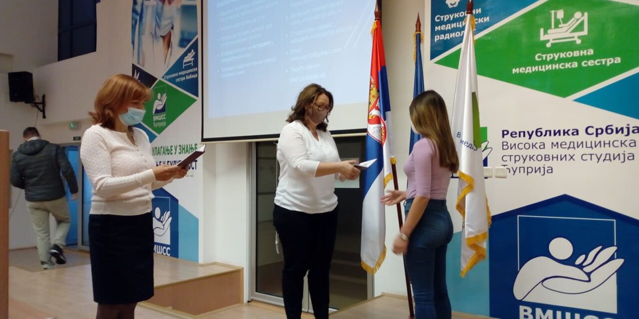 НА ВМШСС ЋУПРИЈА ДОДЕЉЕНИ ИНДЕКСИ НОВОЈ ГЕНЕРАЦИЈИ БРУЦОША