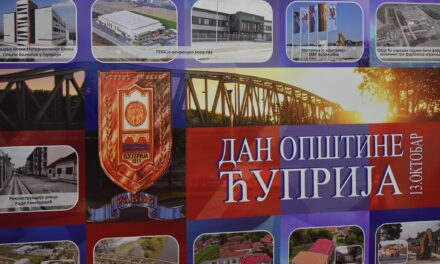 ОТВОРЕН ПОЗИВ ЗА ПРЕДЛОГЕ ЗА ОКТОБАРСКЕ НАГРАДЕ