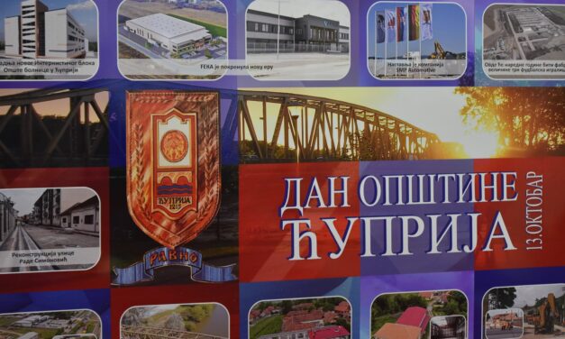 ОТВОРЕН ПОЗИВ ЗА ПРЕДЛОГЕ ЗА ОКТОБАРСКЕ НАГРАДЕ