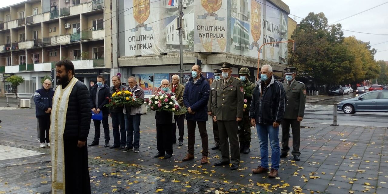 ОБЕЛЕЖЕНЕ 102 ГОДИНЕ ОД ОСЛОБОЂЕЊА ЋУПРИЈЕ У ПРВОМ СВЕТСКОМ РАТУ