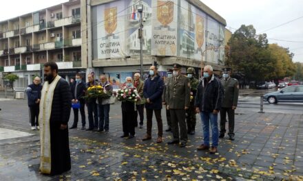 ОБЕЛЕЖЕНЕ 102 ГОДИНЕ ОД ОСЛОБОЂЕЊА ЋУПРИЈЕ У ПРВОМ СВЕТСКОМ РАТУ