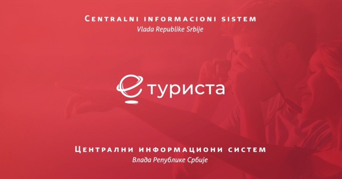 ОБАВЕЗНА РЕГИСТРАЦИЈА СМЕШТАЈА ЗА ТУРИЗАМ