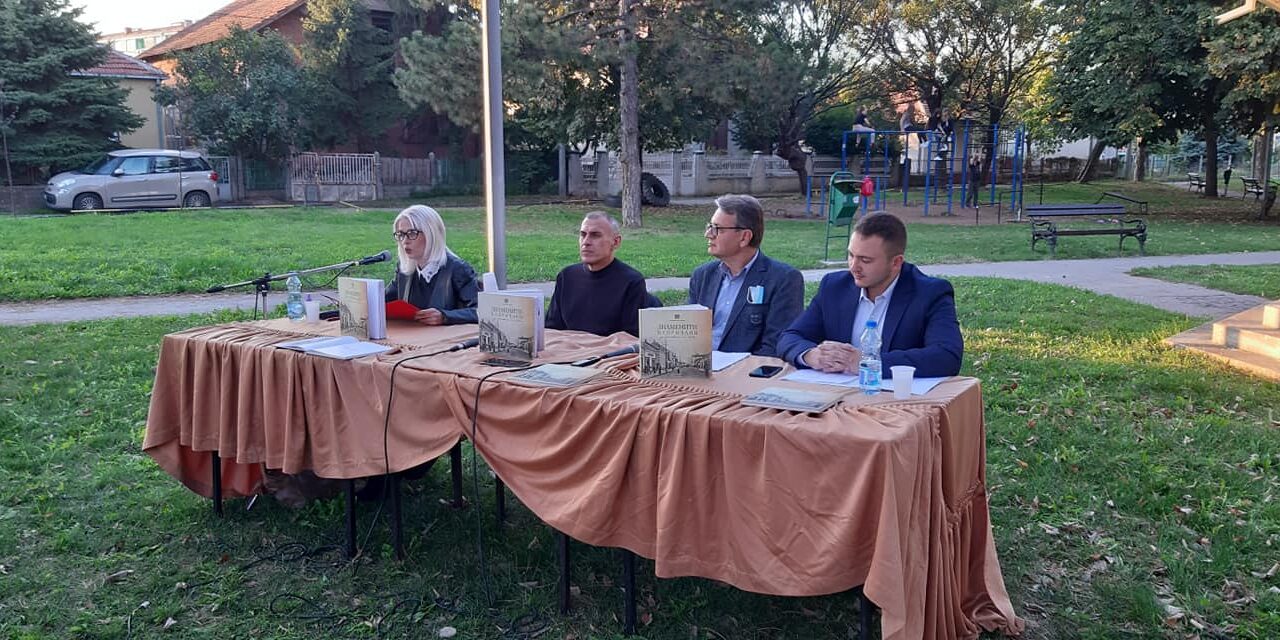 ОЗБИЉАН РАД О ИСТОРИЈИ ЋУПРИЈЕ И ЋУПРИЧАНИМА