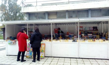 ПРИЛИКА ЗА КУПОВИНУ ДОБРИХ КЊИГА ПО ДОБРОЈ ЦЕНИ