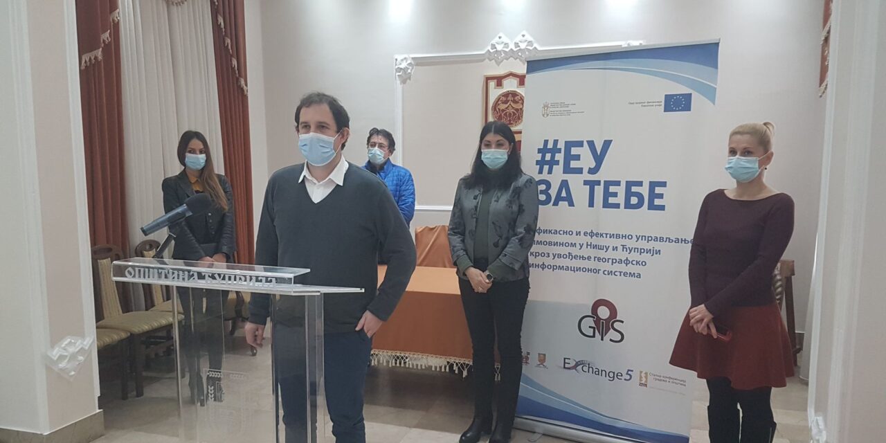 НАПРАВЉЕН ЕЛЕКТРОНСКИ РЕГИСТАР ОБЈЕКАТА У ЈАВНОЈ СВОЈИНИ