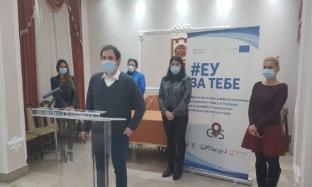 НАПРАВЉЕН ЕЛЕКТРОНСКИ РЕГИСТАР ОБЈЕКАТА У ЈАВНОЈ СВОЈИНИ