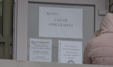 ИЗВЕШТАЈ О РАДУ КОВИД АМБУЛАНТИ ЗА 25. ЈАНУАР