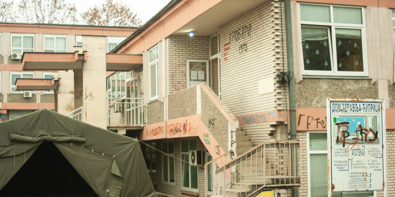 ИЗВЕШТАЈ О РАДУ КОВИД АМБУЛАНТИ ЗА 4. ЈАНУАР