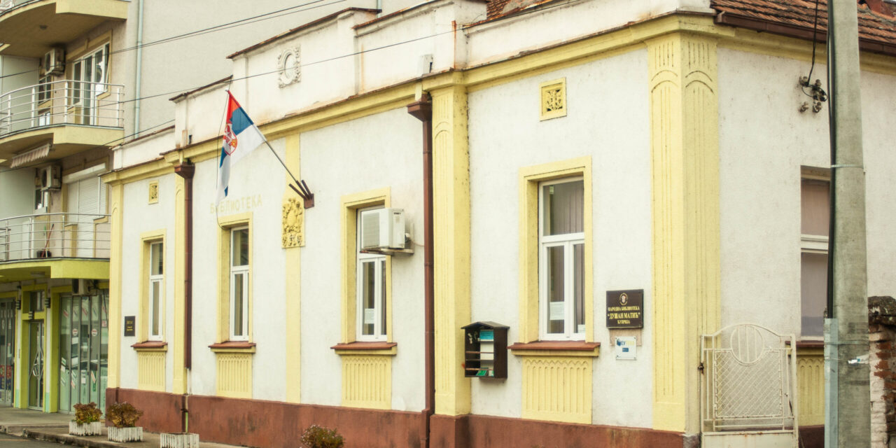 БИБЛИОТЕКА „ДУШАН МАТИЋ“ ПРОСЛАВИЛА 152. РОЂЕНДАН