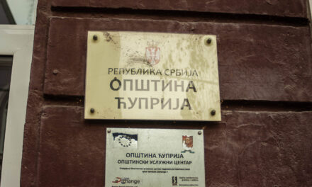 У КАПИТАЛНЕ ИНВЕСТИЦИЈЕ У ЋУПРИЈИ УЛОЖЕНО НАЈВИШЕ ПАРА ИКАДА