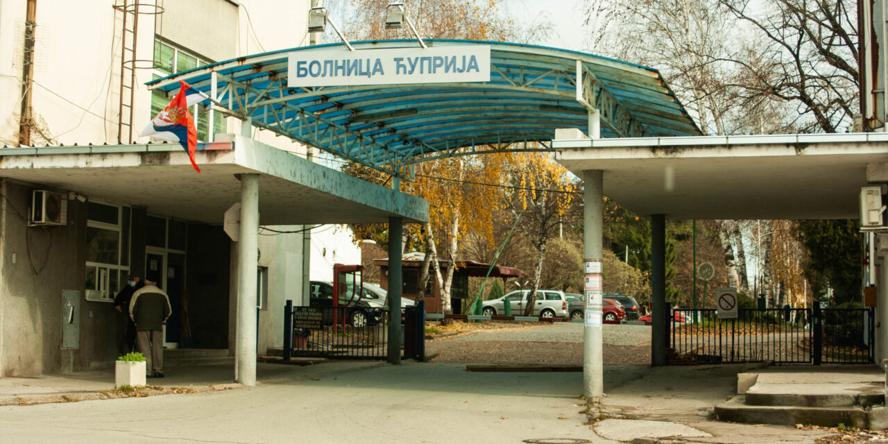 ИЗВЕШТАЈ О РАДУ КОВИД АМБУЛАНТИ ЗА 1. ФЕБРУАР