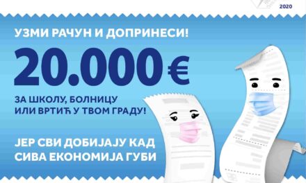 ДРУГИ КРУГ НАГРАДНЕ ИГРЕ „УЗМИ РАЧУН И ПОБЕДИ 2020“ ОД 23. ЈАНУАРА