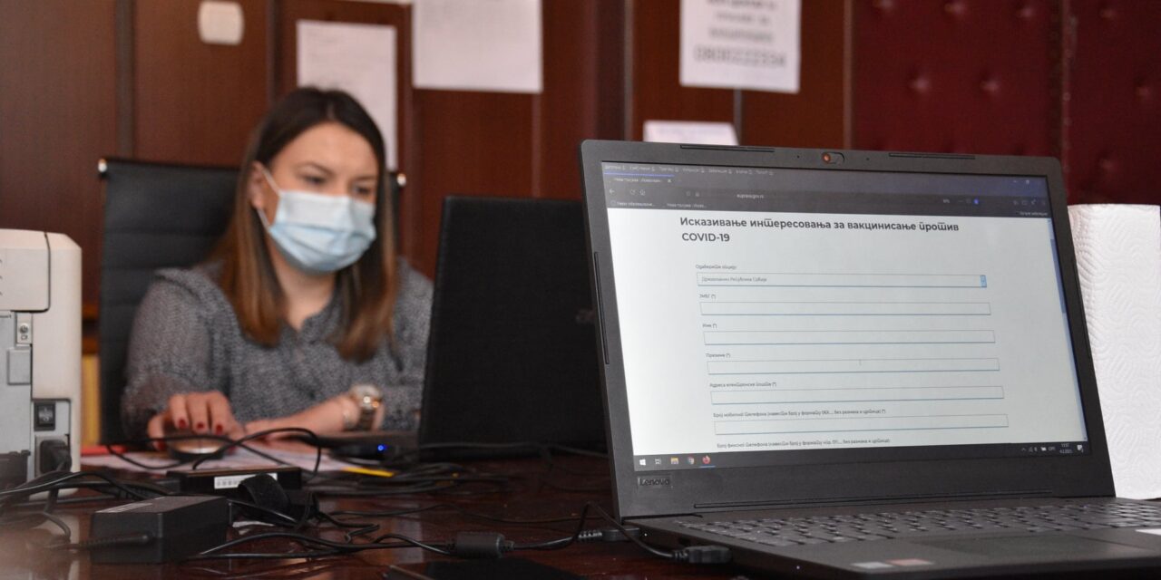 КОЛ ЦЕНТАР ЗА ВАКЦИНАЦИЈУ ДО ПОНЕДЕЉКА РАДИ СКРАЋЕНО