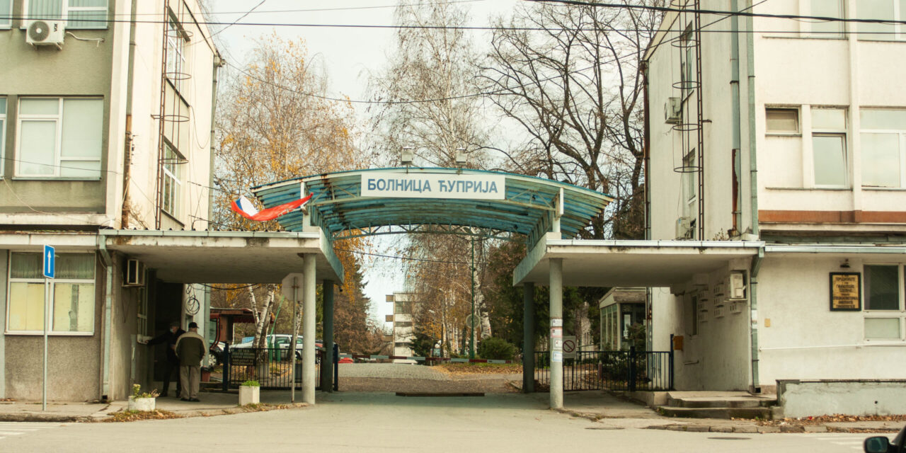 ИЗВЕШТАЈ О РАДУ КОВИД АМБУЛАНТИ ЗА 16. ФЕБРУАР