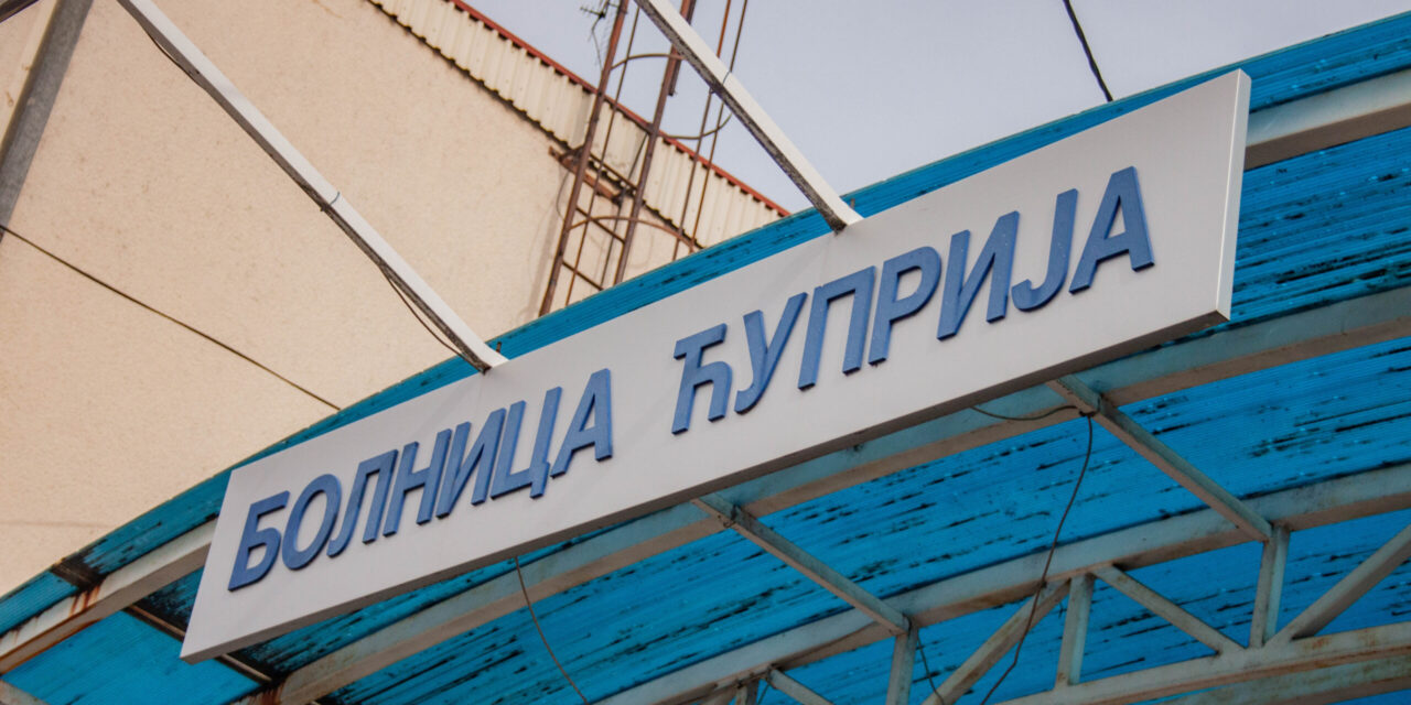 ИЗВЕШТАЈ КОВИД АМБУЛАНТИ ЗА 15. МАРТ