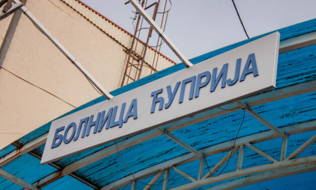 КОВИД АМБУЛАНТА БЕЗ ПРЕГЛЕДА!