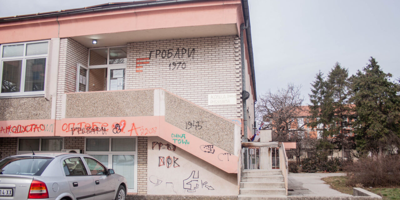 ИЗВЕШТАЈ КОВИД АМБУЛАНТИ ЗА 23. МАРТ