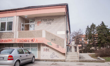 ИЗВЕШТАЈ КОВИД АМБУЛАНТИ ЗА 23. МАРТ