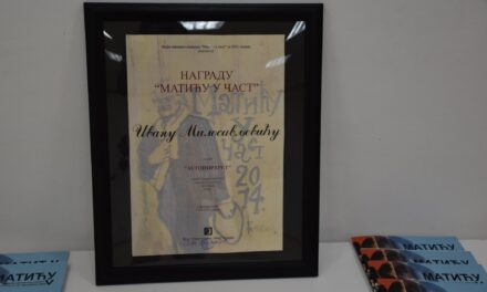 РАСПИСАН ЛИКОВНИ КОНКУРС “МАТИЋУ У ЧАСТ” ЗА 2021.