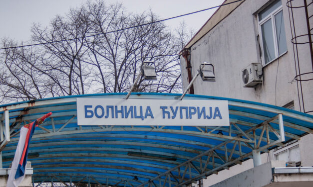 ПРЕВЕНТИВНИ ПРЕГЛЕДИ У ЋУПРИЈСКОЈ БОЛНИЦИ