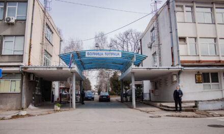 ИЗВЕШТАЈ КОВИД АМБУЛАНТИ ЗА 5. АПРИЛ