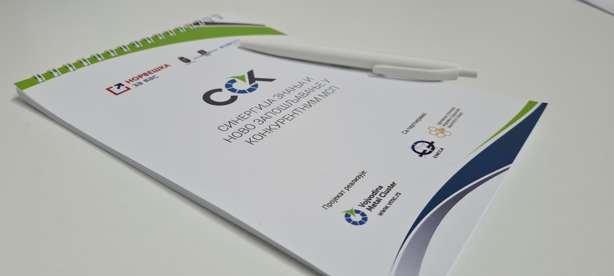 SINERGIJA ZNANJA I NOVO ZAPOŠLJAVANJE U KONKURENTNIM MSP