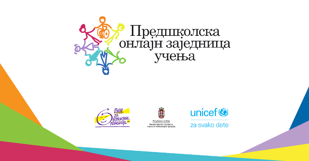ПОМОЋ РОДИТЕЉИМА У ВАСПИТАВАЊУ ДЕЦЕ У САВРЕМЕНОМ ДОБУ