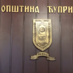 УСПЕШНО ПОСЛОВАЊЕ