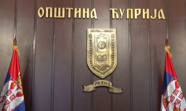 УСПЕШНО ПОСЛОВАЊЕ