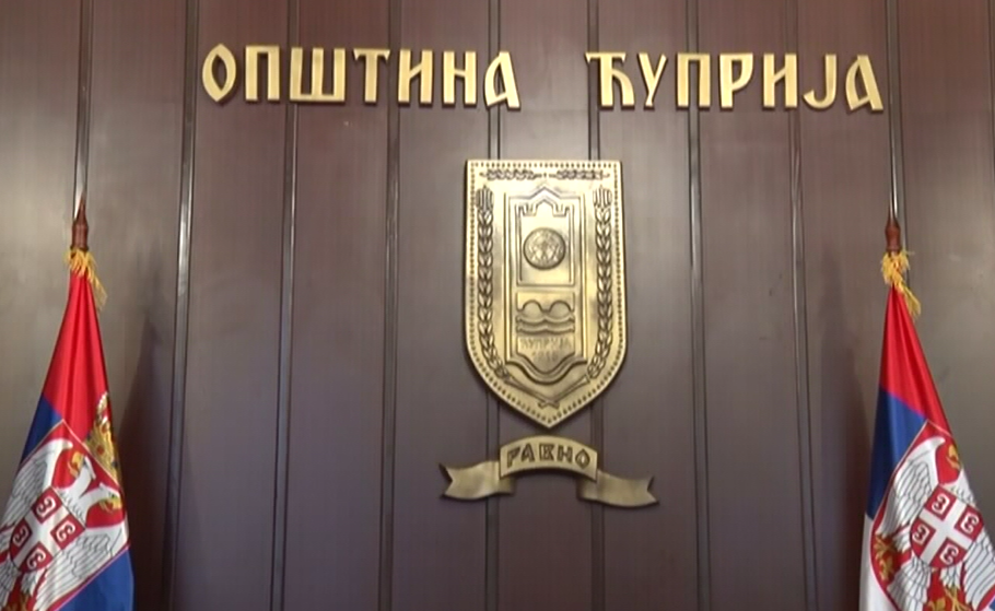 УСПЕШНО ПОСЛОВАЊЕ