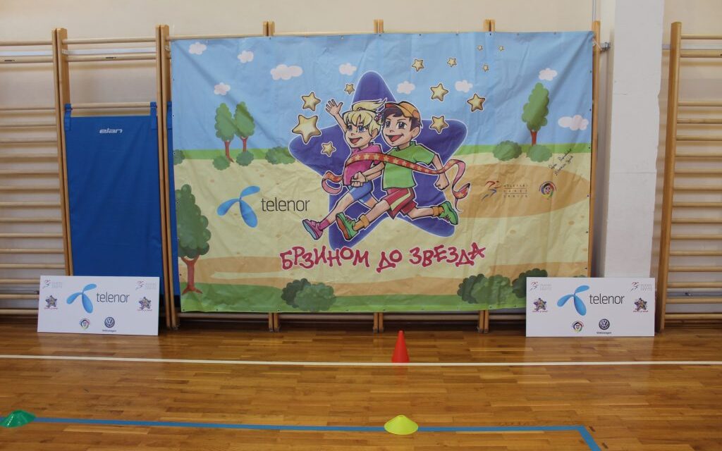 ЋУПРИЈА ДОМАЋИН АТЛЕТСКОГ ТАКМИЧЕЊА „БРЗИНОМ ДО ЗВЕЗДА“