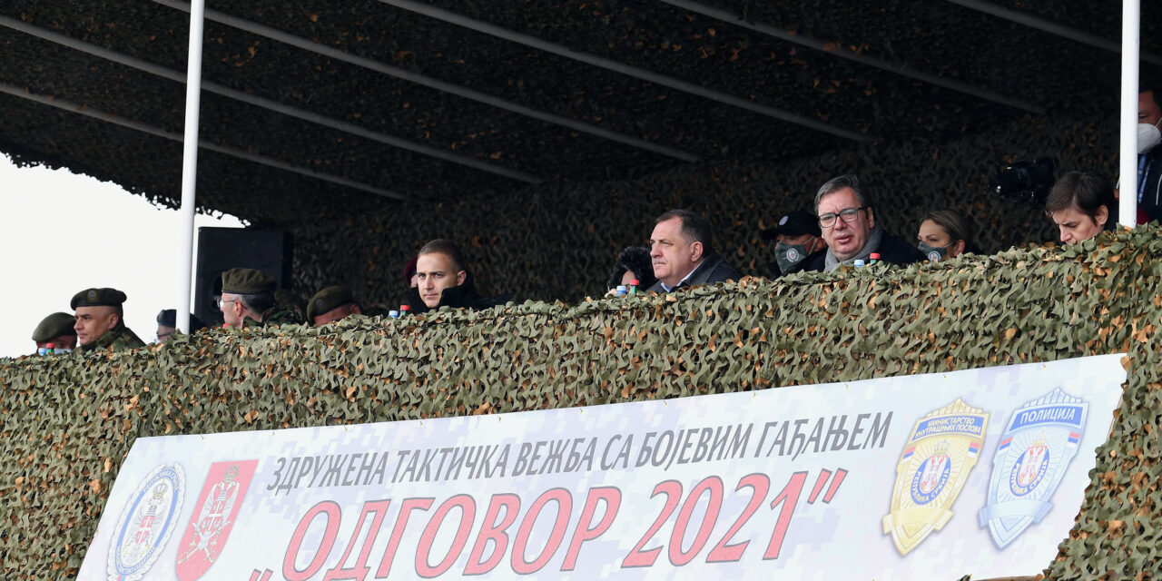 ЗДРУЖЕНА ВЕЖБА „ОДГОВОР 2021.“ НА ПАСУЉАНСКИМ ЛИВАДАМА