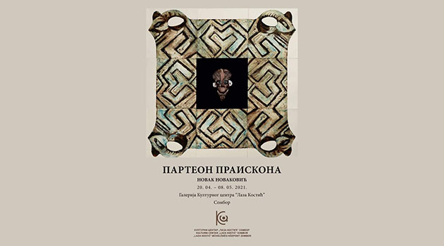 САМОСТАЛНА ИЗЛОЖБА НОВАКА НОВАКОВИЋА У СОМБОРСКОЈ ГАЛЕРИЈИ