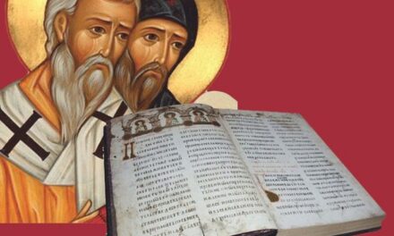 ДАН СЛОВЕНСКЕ ПИСМЕНОСТИ И КУЛТУРЕ