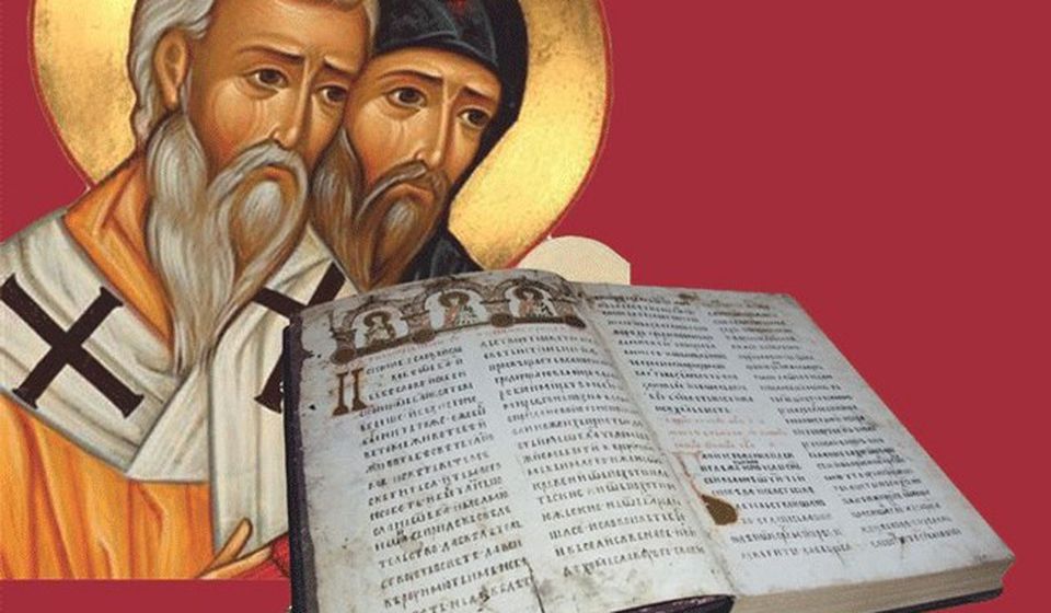 ДАН СЛОВЕНСКЕ ПИСМЕНОСТИ И КУЛТУРЕ