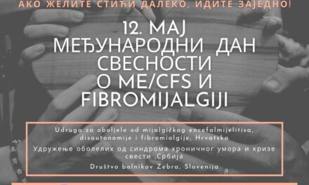 СИНДРОМ ХРОНИЧНОГ УМОРА – НЕПРИЈАТЕЉ КОГА ЈЕ ТЕШКО ПРЕПОЗНАТИ