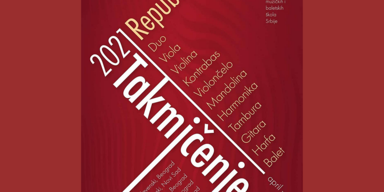 ТАКО ТО РАДЕ ТАЛЕНТИ: 40 УЧЕСНИКА И 40 НАГРАДА НА РЕПУБЛИЧКОМ ТАКМИЧЕЊУ