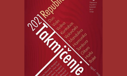 ТАКО ТО РАДЕ ТАЛЕНТИ: 40 УЧЕСНИКА И 40 НАГРАДА НА РЕПУБЛИЧКОМ ТАКМИЧЕЊУ