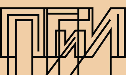 ИЗЛОЖБА „ПРОСТОРНА ГРАФИКА И ИЛУСТРАЦИЈА“ ОД СУТРА У ГАЛЕРИЈИ МУЗЕЈА