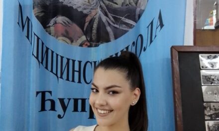 АНЂЕЛА ЂОРЂЕВИЋ, ЂАК ГЕНЕРАЦИЈЕ МЕДИЦИНСКЕ ШКОЛЕ
