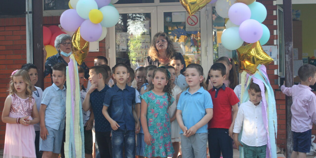 СРЕЋНО ПРЕДШКОЛЦИ!