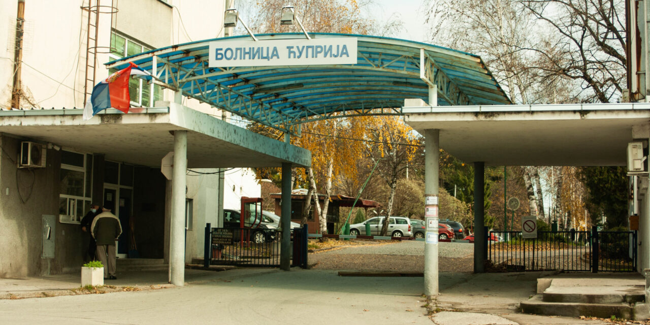 ТРИ НОВА СЛУЧАЈА КОРОНЕ У ЋУПРИЈИ, ЈЕДАН ПАЦИЈЕНТ ТРАНСПОРТОВАН У ТЕРЦИЈАРНУ УСТАНОВУ