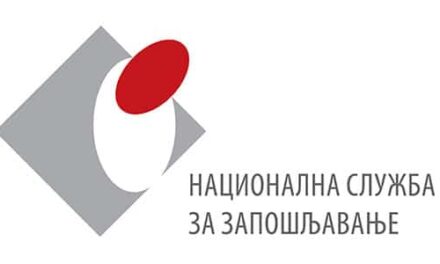 НСЗ РАСПИСАЛА ЈАВНИ ПОЗИВ „МОЈА ПРВА ПЛАТА“