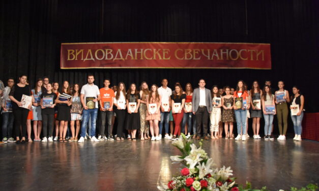 НАГРАЂЕНИ НАЈБОЉИ УЧЕНИЦИ ОСНОВНИХ И СРЕДЊИХ ШКОЛА