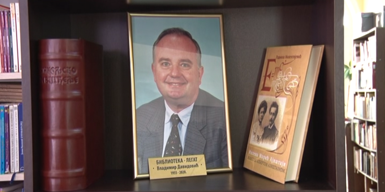 ВЛАДИМИР ДАВИДОВИЋ – ЧУВАР СРПСКЕ КУЛТУРНЕ И ИСТОРИЈСКЕ БАШТИНЕ