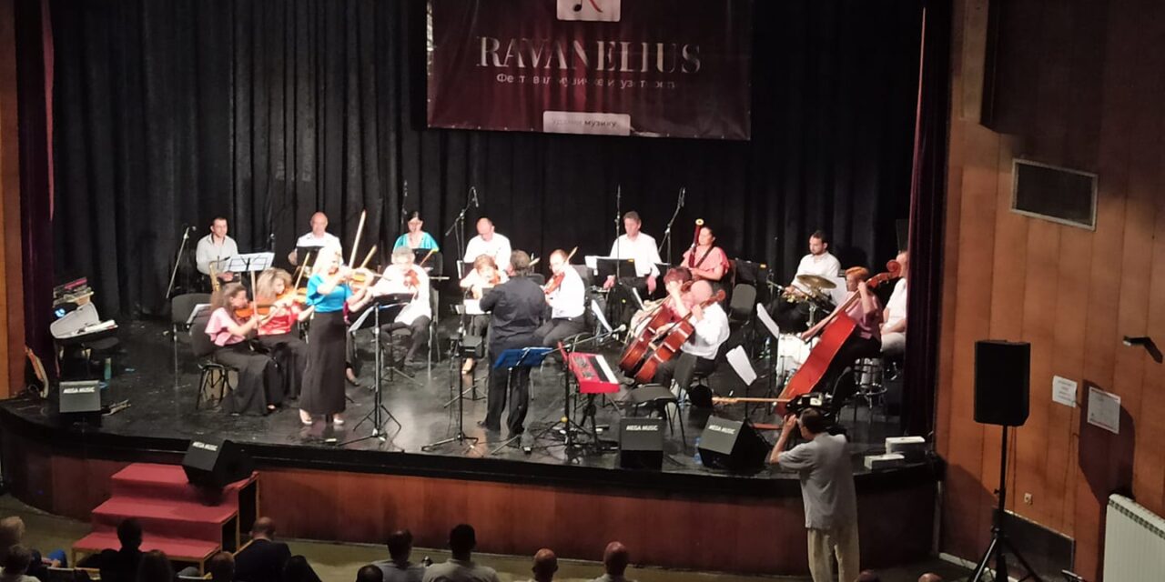 УДАХНИ МУЗИКУ НА „РАВАНЕЛИУСУ „