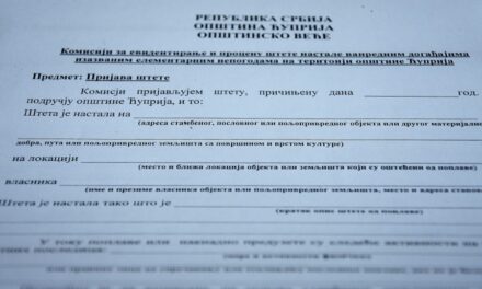 ПРИЈАВИТЕ ШТЕТУ НАСТАЛУ УСЛЕД ПОПЛАВЕ